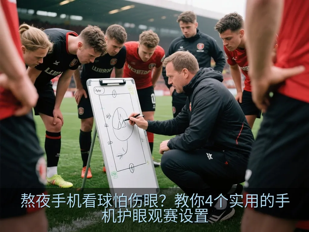 床头散发温和暖光的小台灯与旁边放着的手机